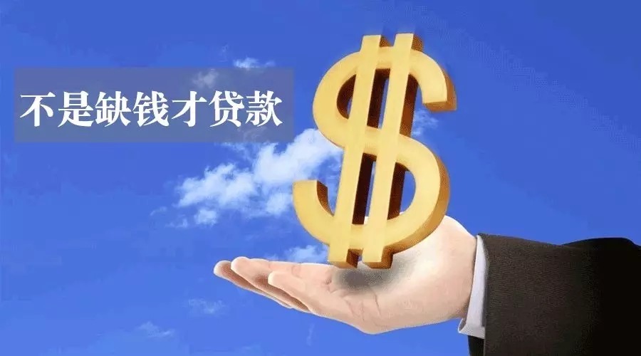 南昌西湖区空放私人资金贷款产品：助您实现梦想的金钥匙